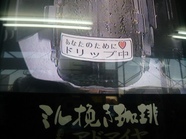 フュージョン納車ツーリング (3)
