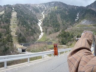 丸沼高原