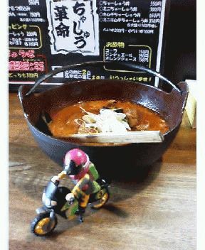 スロライ君283