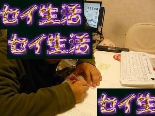 書類作成