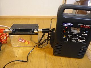 充電