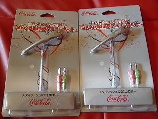 スカイプ対応ヘッドセット