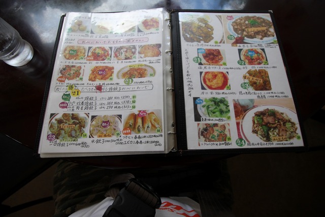 龍宝 (10)