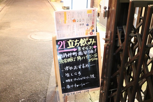 ますらお (4)