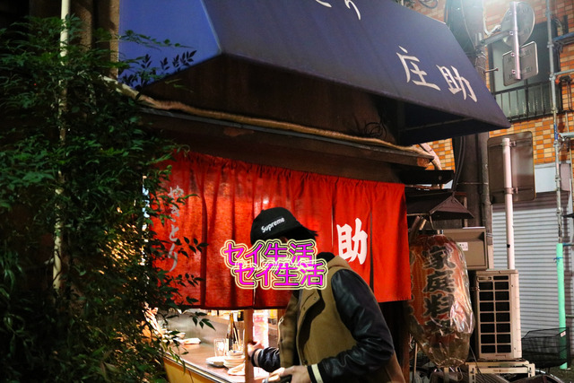門前仲町庄助 (3)
