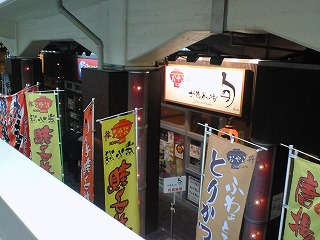 品達どんぶり