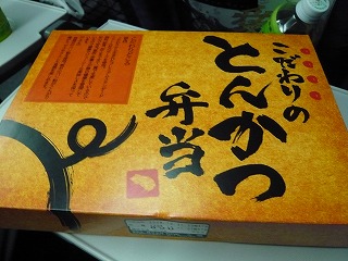 こだわりのとんかつ弁当