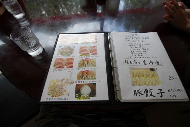 龍宝 (5)