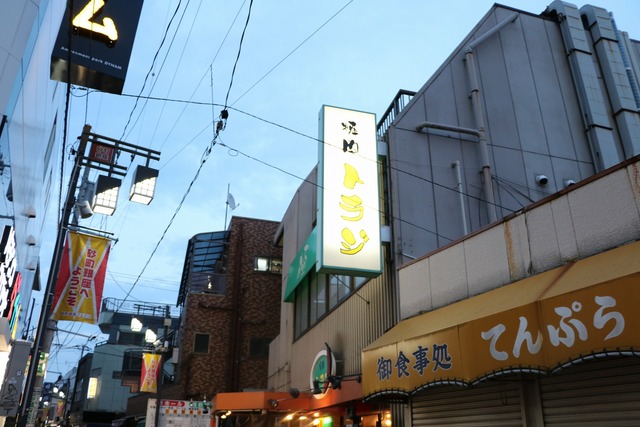 焼肉トラジ (1)