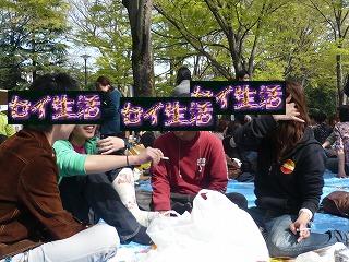 スロライ