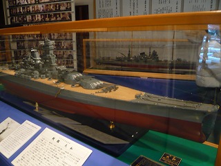 戦艦大和