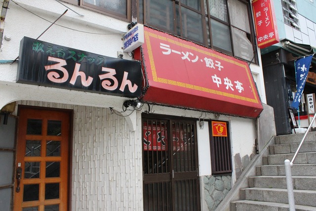 伊香保温泉 (12)