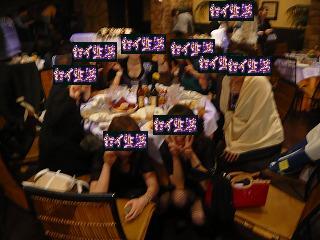 再会