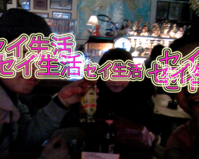 大晦日 (2)