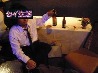 アウェー
