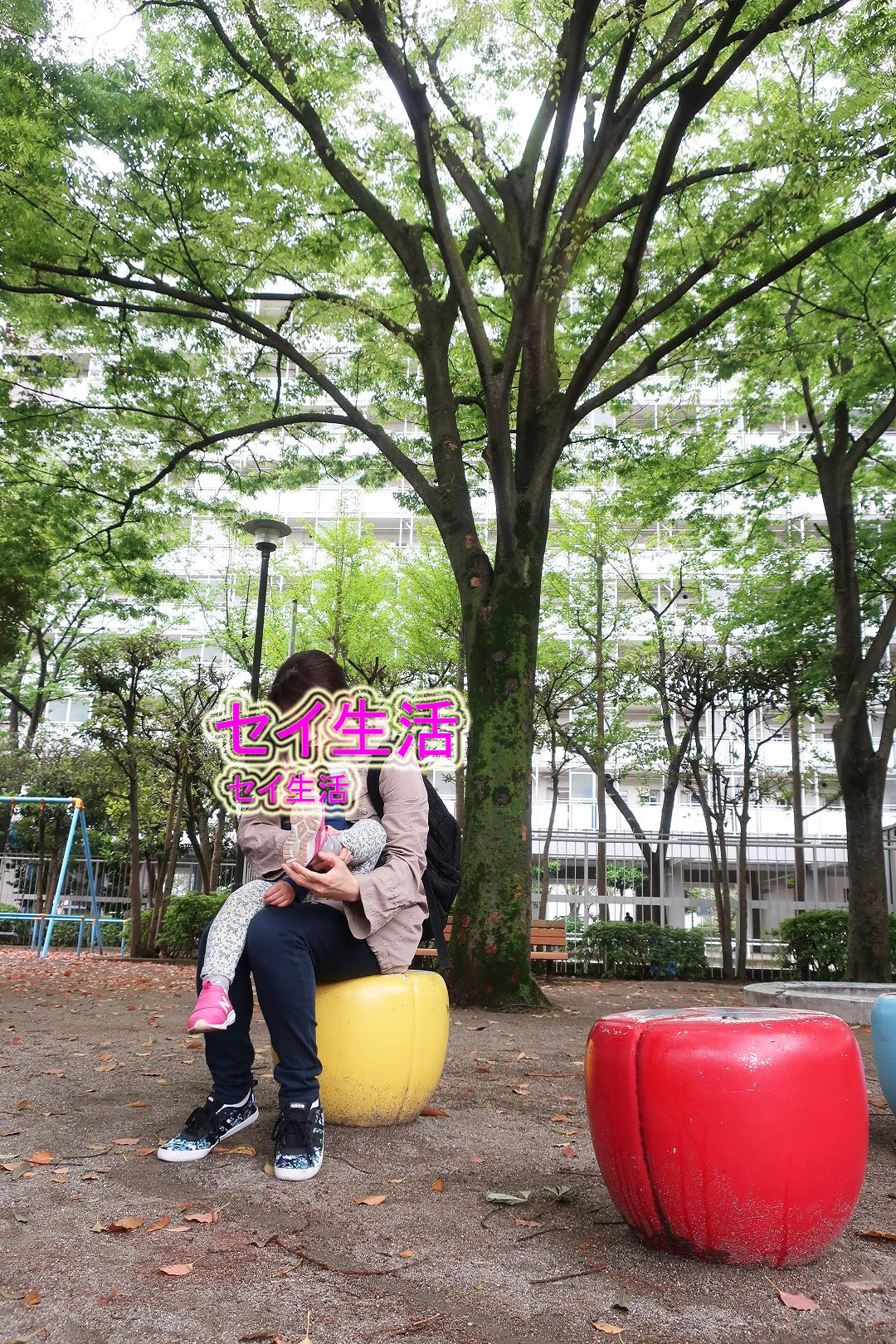 西葛西公園 (5)