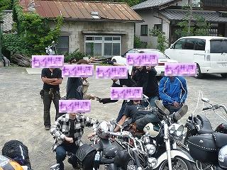SlowRider集合写真