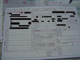 自動車税・自動車取得税申告書