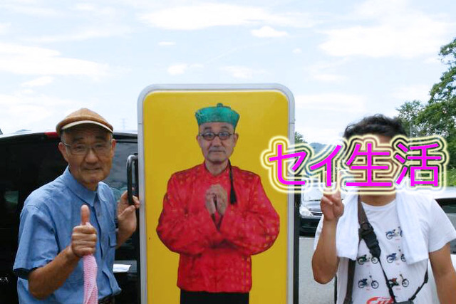 龍宝 (1)
