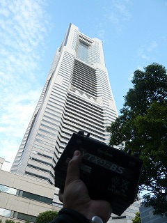 ランドマークタワーとバッテリー