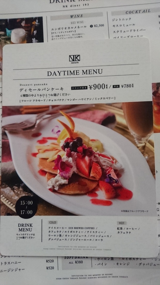 葛西カフェ (9)