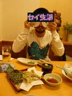 同居人