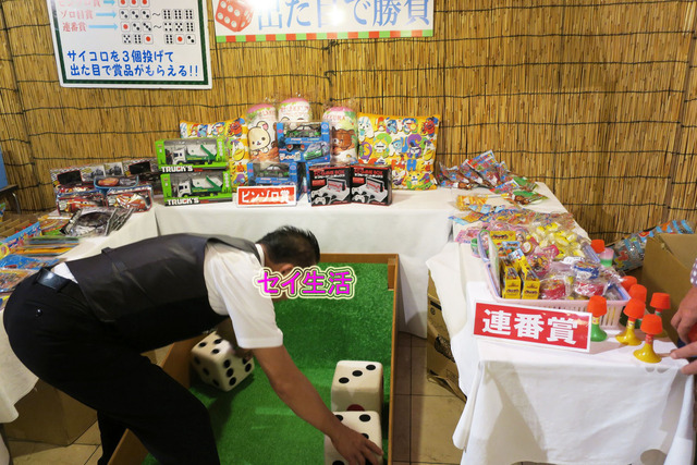 福島母畑温泉 (24)