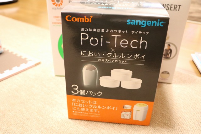 スペアカセット (2)