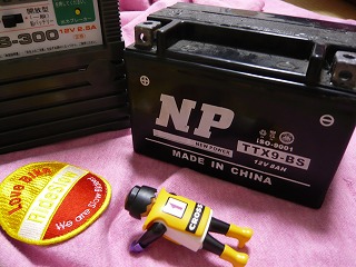バッテリーとSlowRider