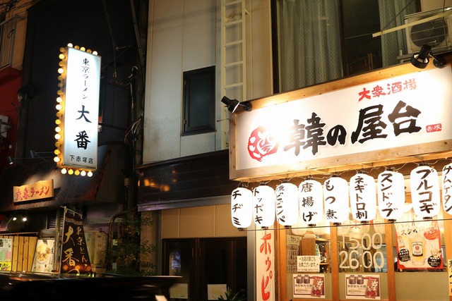下赤塚 (3)