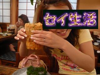 掻き揚げを持つ人