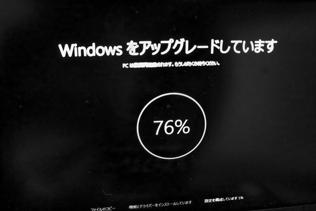 Windows10