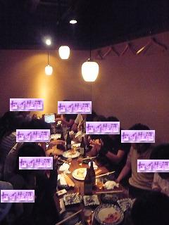 一次会1
