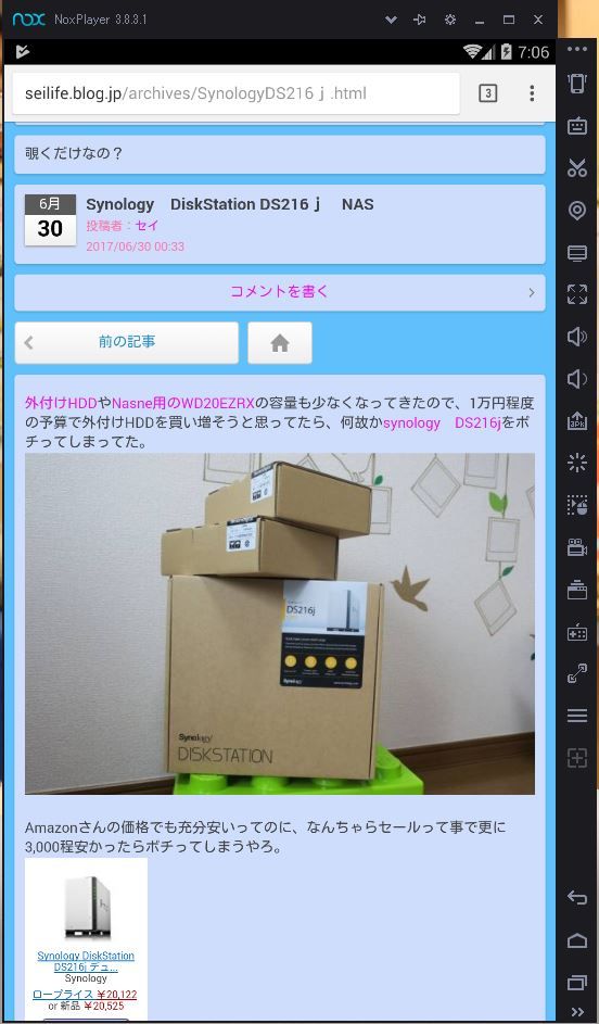 キャプチャ3