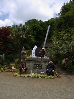 金時公園 (1)
