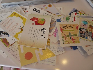 年賀状