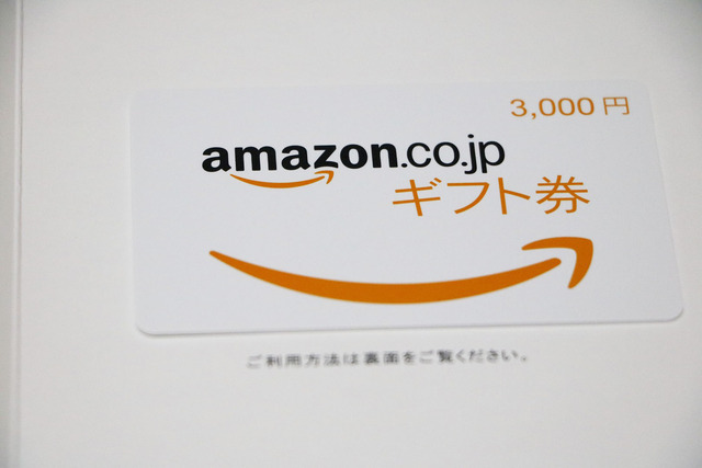 Amazon (4)