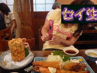 掻き揚げを撮る人