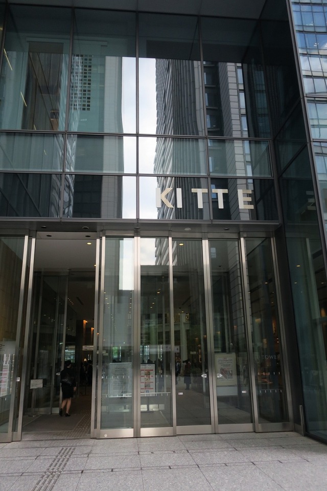 キッテ (9)