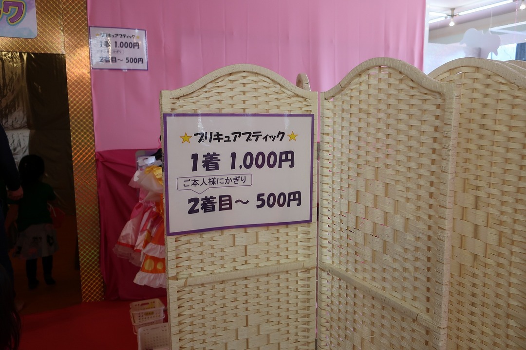 信州長野旅行 (13)