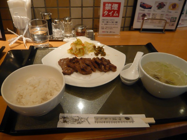 伊達の牛たん本舗