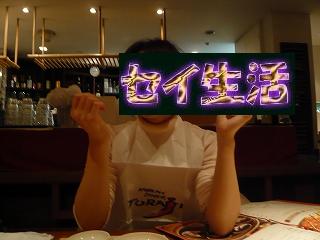 彼女