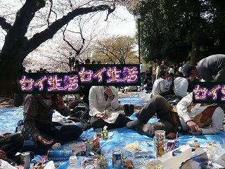 無礼講
