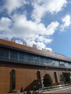 仙台駅