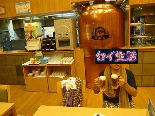 生ビール