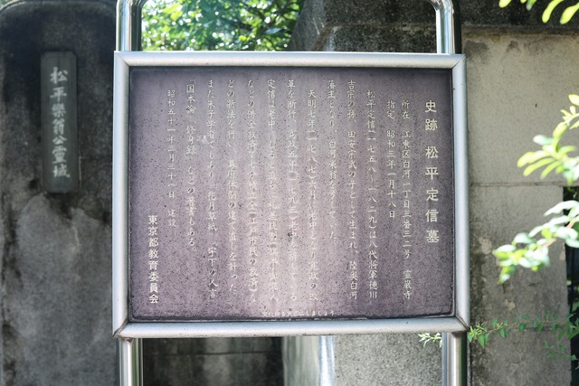 清澄白河 (19)
