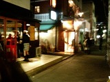 原宿餃子楼