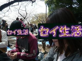 M嬢とH氏