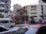 中華街5