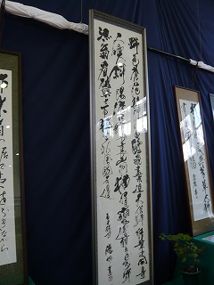 書道002